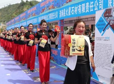 榆林市首屆網(wǎng)絡(luò)綜藝大賽暨‘榆林扶貧大使’電商助農(nóng)大賽清澗賽區(qū)盛大開幕