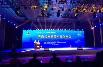 大美風(fēng)采看陜西！全域旅游全媒體陜西行活動(dòng)在西安啟動(dòng)